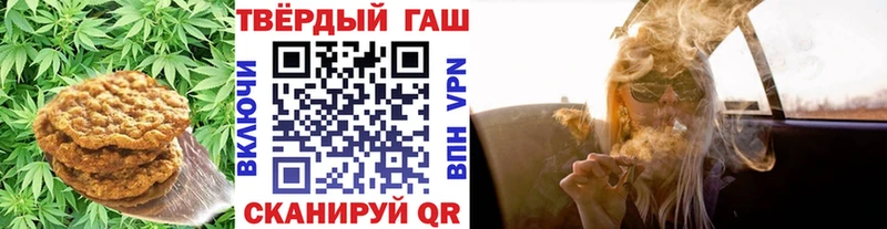 наркотики  Анива  Canna-Cookies марихуана 