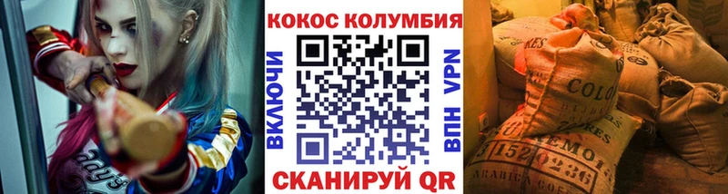 КОКАИН Перу Анива