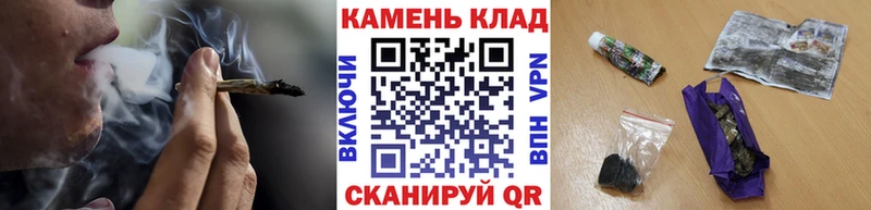 ГАШИШ хэш  Анива 