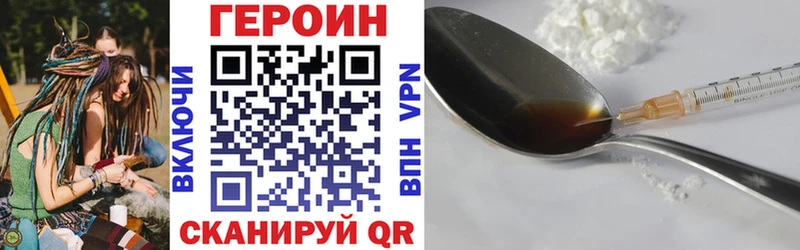 сколько стоит  ссылка на мегу ссылки  Героин гречка  Анива 