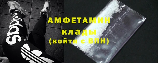 каннабис Великий Новгород