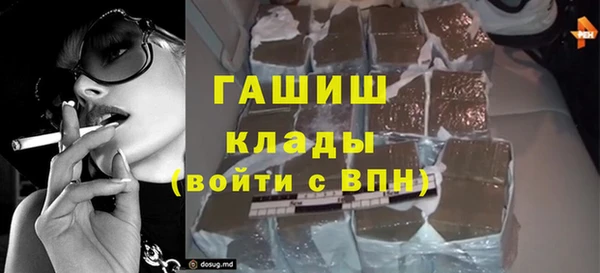 бутират Алексеевка