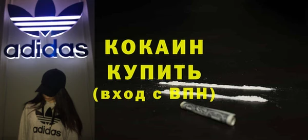 кокаин перу Алексин