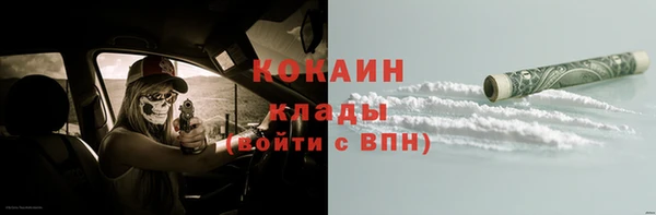 ALPHA PVP Алзамай