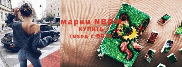 бутират Алексеевка