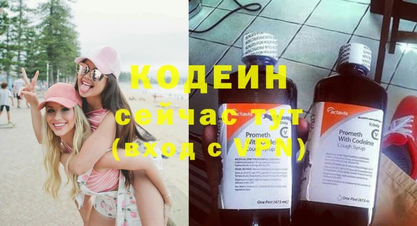 мяу мяу кристалл Братск