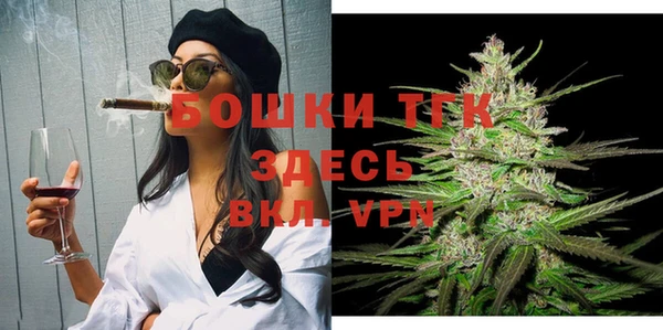 бутират Алексеевка