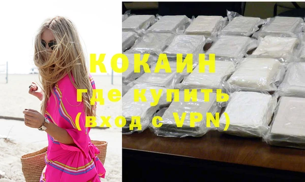 кокаин перу Алексин