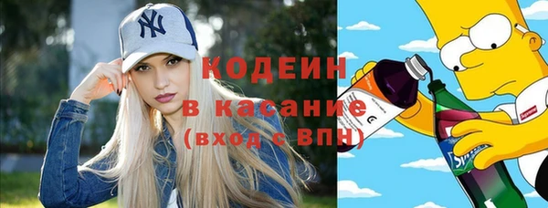 мяу мяу кристалл Оленегорск