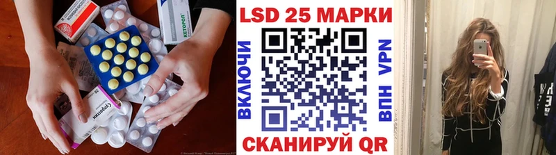 Лсд 25 экстази ecstasy  Анива 