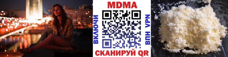 дарнет шоп  Анива  OMG рабочий сайт  MDMA кристаллы 