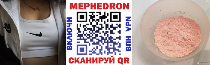 МЕФ мука  Анива 