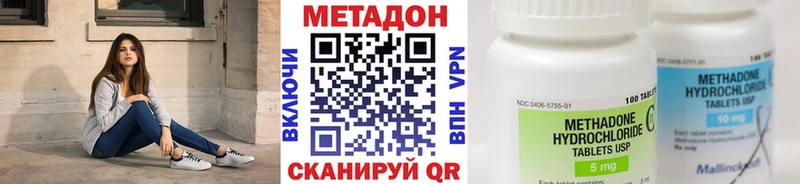 закладки Анива МЕТАДОН кристалл