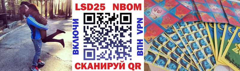 где купить наркотик  Анива  гидра ссылка  Наркотические марки 1,8мг 