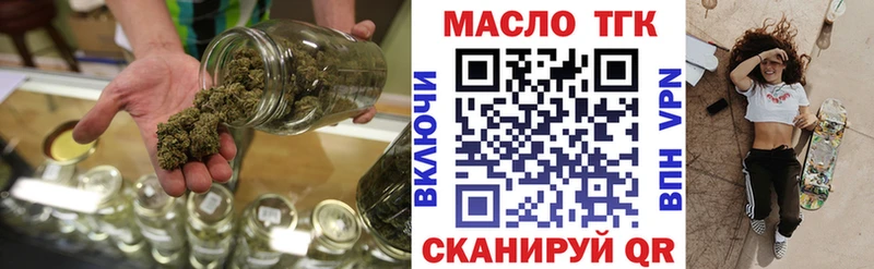 Дистиллят ТГК Wax Анива